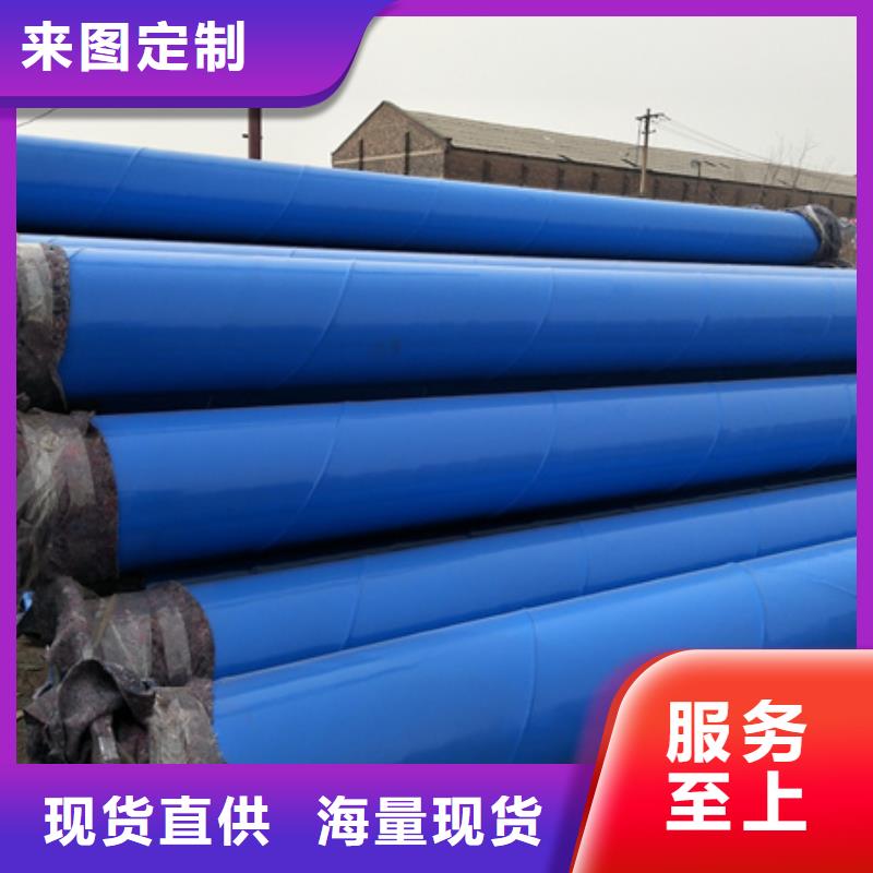 煤气环氧树脂防腐钢管-煤气环氧树脂防腐钢管好评