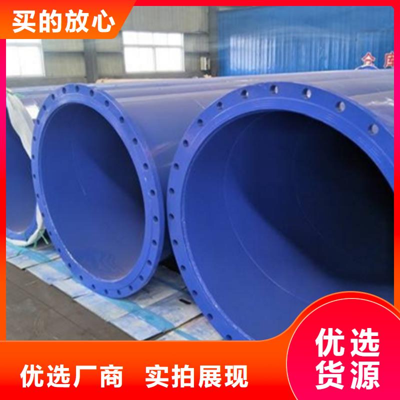 tpep防腐螺旋焊管源頭廠家