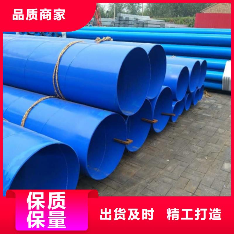 tpep防腐螺旋焊管源頭廠家