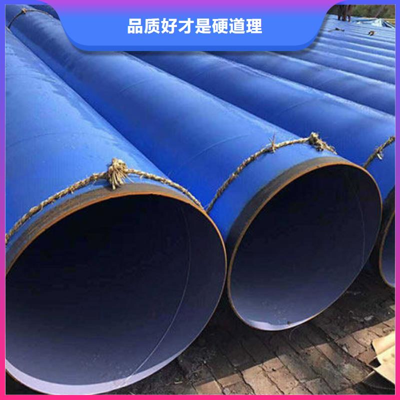 煤气环氧树脂防腐钢管-煤气环氧树脂防腐钢管好评