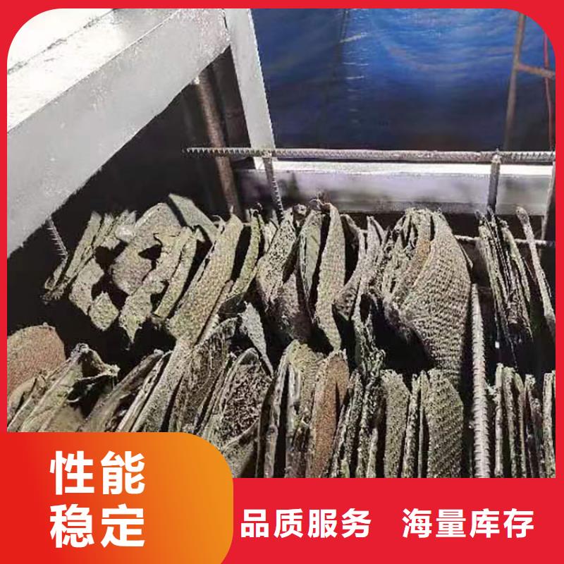 环保烧网炉中心