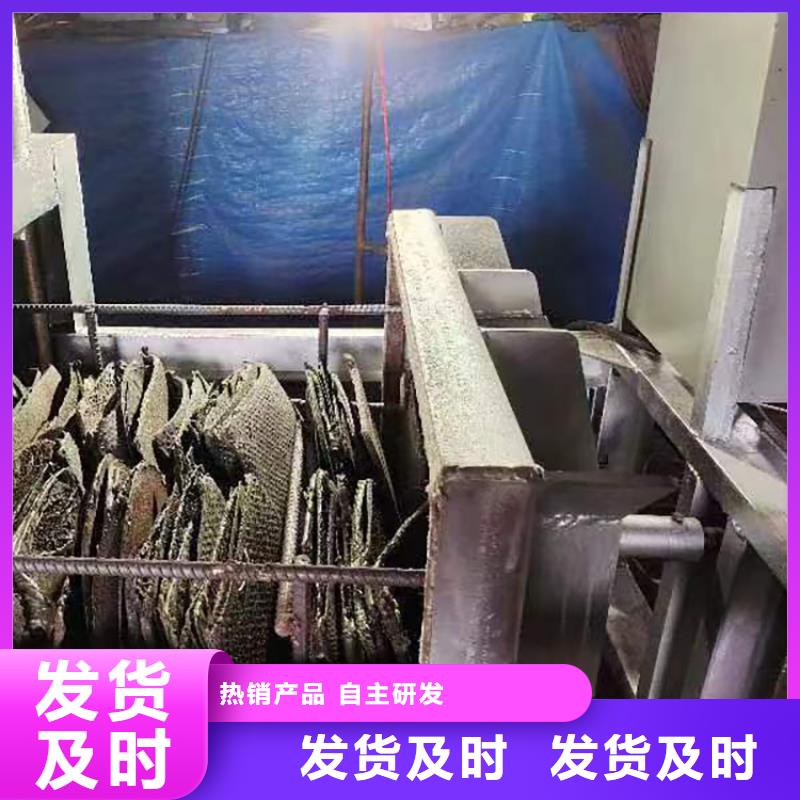 塑料过滤网烧网机造粒烧网炉电磁烧网炉效果怎么样