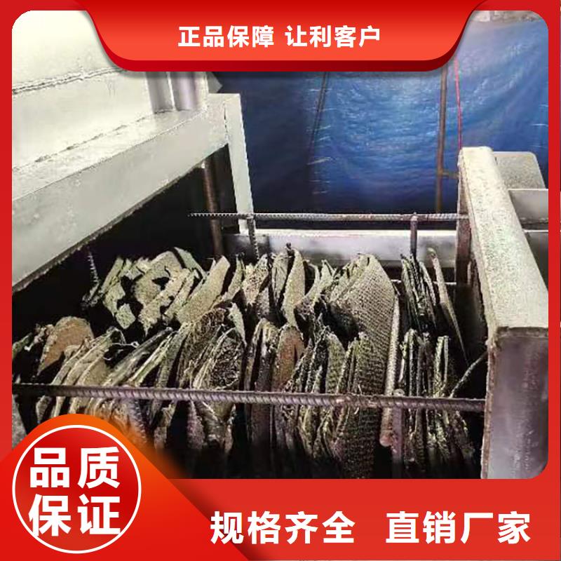 烧网炉是干什么的造粒烧网炉造粒机换网器