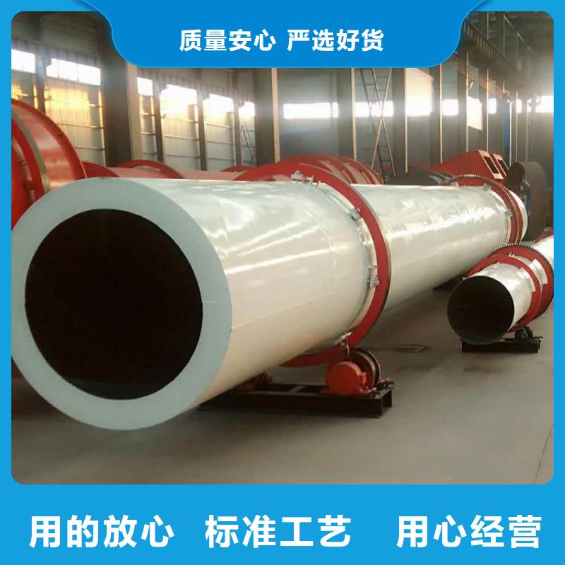 锦华【 煤泥烘干机_ 沙子烘干机厂家产地批发】-业务覆盖区域|米林|墨脱|拉萨|那曲|日喀则|昌都|阿里|山南-企业旺旺