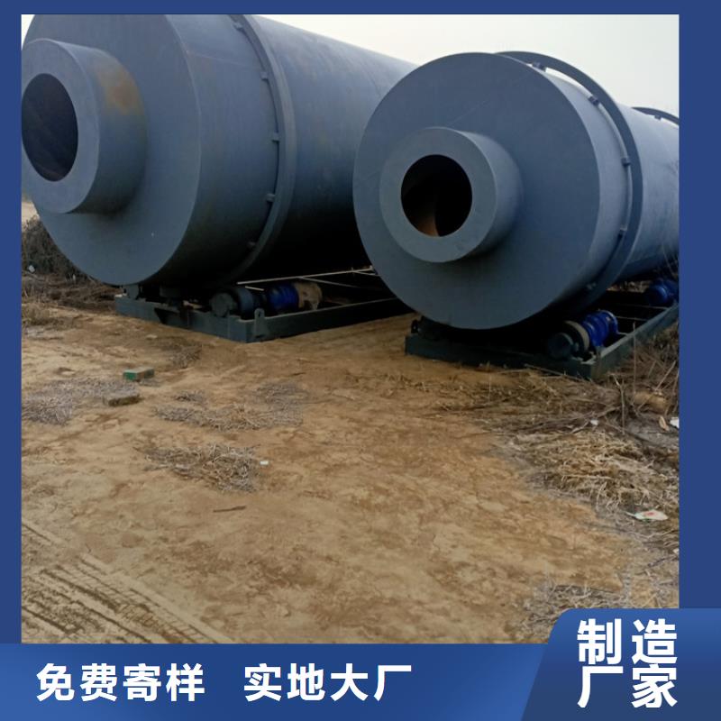 秸秆烘干机【木屑烘干机生产厂家 】大库存无缺货危机锦华 煤泥烘干机厂家