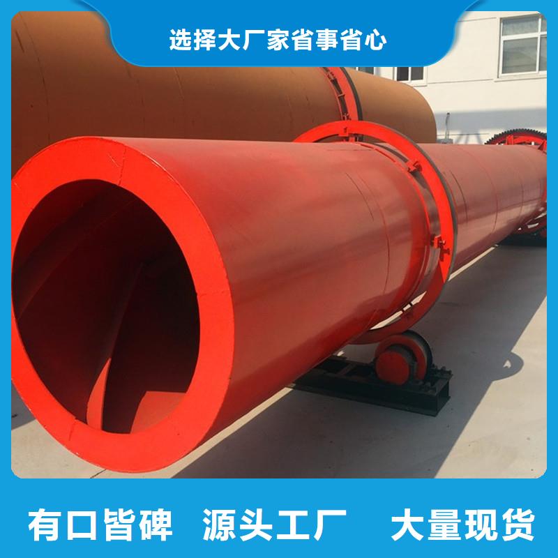 秸秆烘干机锯末烘干机厂家直营
