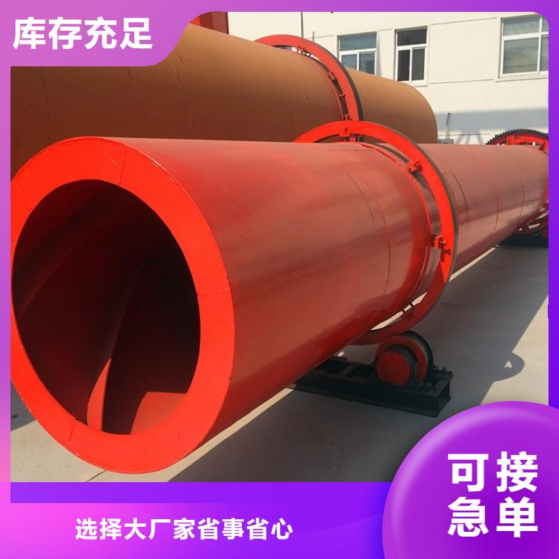 龙川|紫金|湛江|揭阳|梅州|佛山|汕尾|云浮|广州秸秆烘干机 【锯末烘干机 】专心专注专业-企业旺旺