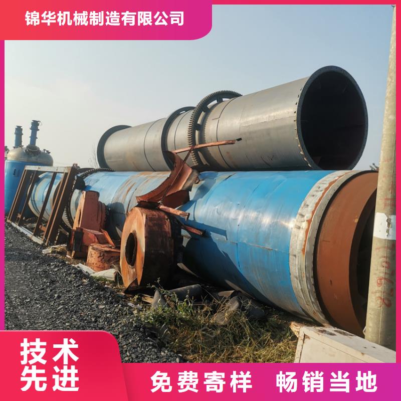 秸秆烘干机锯末烘干机厂家直营