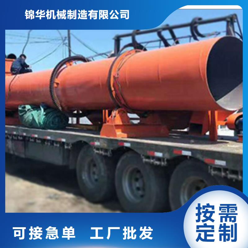 秸稈烘干機鋸末烘干機用心做好每一件產品