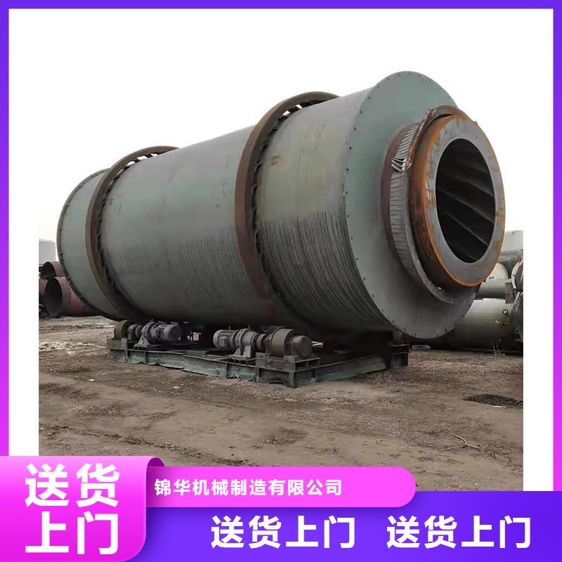 秸秆烘干机锯末烘干机老品牌厂家