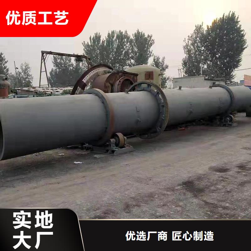 秸秆烘干机 【锯末烘干机 】专心专注专业当地公司