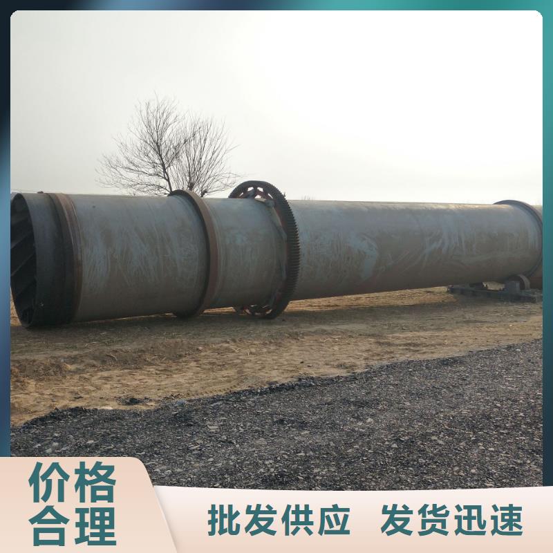 龙川|紫金|湛江|揭阳|梅州|佛山|汕尾|云浮|广州秸秆烘干机 【锯末烘干机 】专心专注专业-企业旺旺