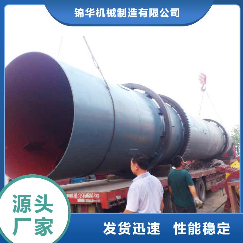 秸稈烘干機木屑烘干機質(zhì)檢合格出廠