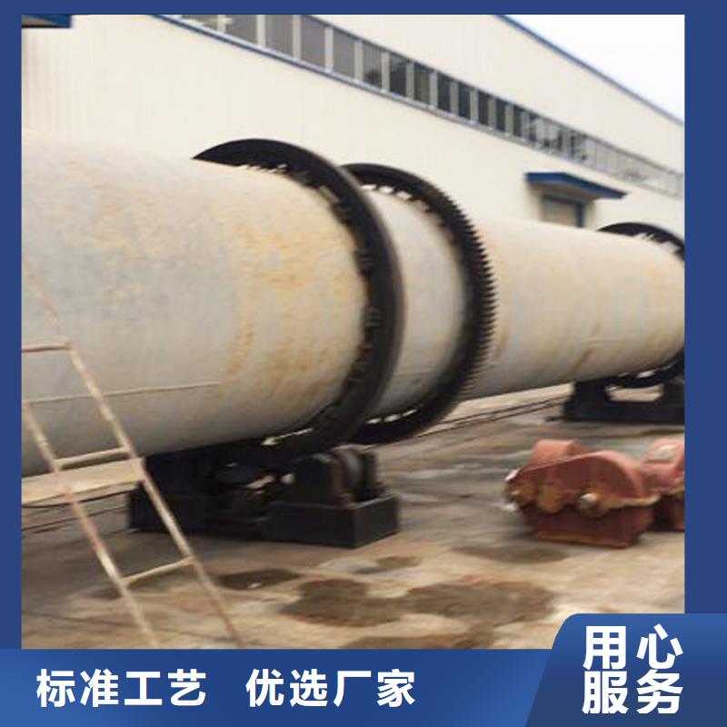 秸秆烘干机【煤泥烘干机】质量优价格低