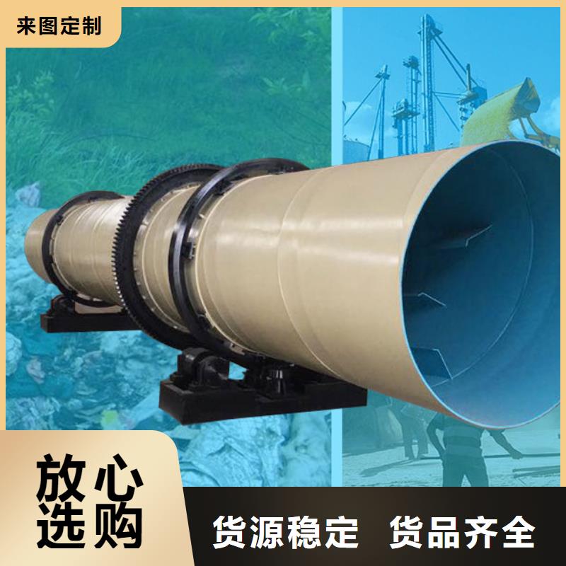 秸稈烘干機(jī)糧食烘干機(jī)價(jià)格實(shí)在