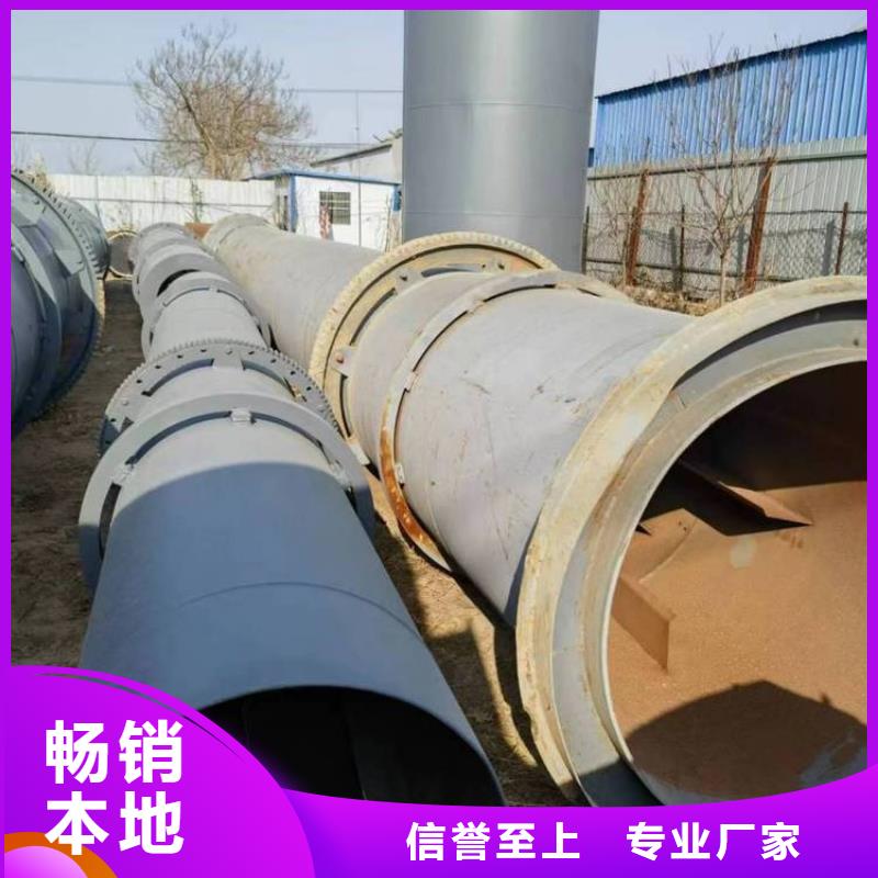 秸秆烘干机【锯末烘干机】源头采购