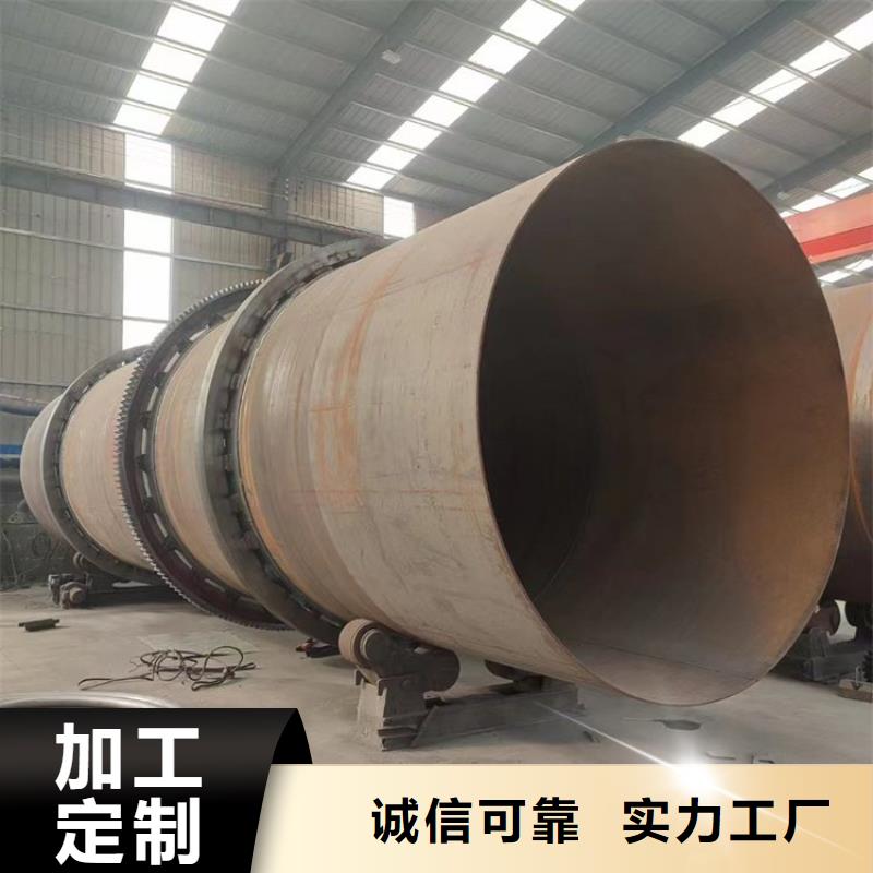 秸秆烘干机,木屑烘干机正规厂家