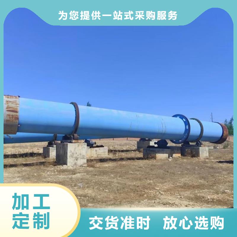 【秸稈烘干機】煤泥烘干機精選廠家好貨