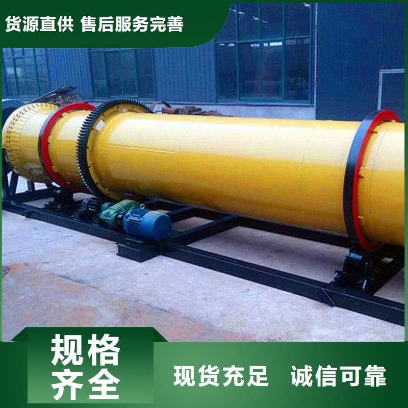秸秆烘干机煤炭烘干机现货实拍