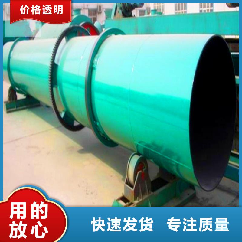 秸稈烘干機(jī)煤泥烘干機(jī)自有生產(chǎn)工廠