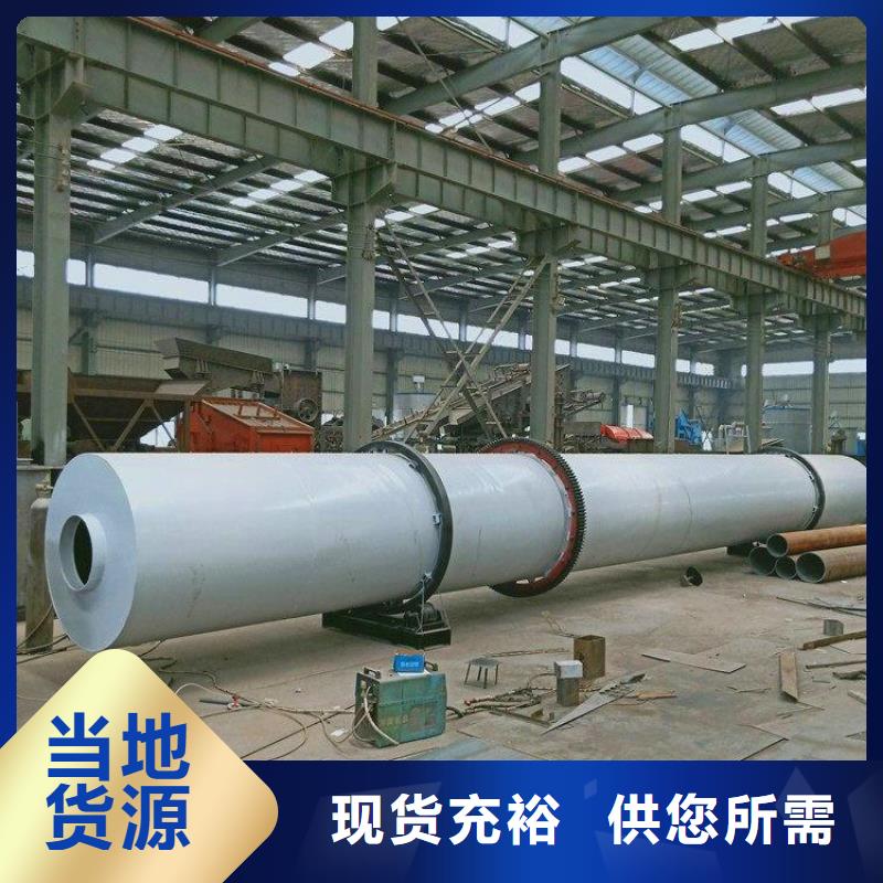 2噸秸稈烘干機_量大從優