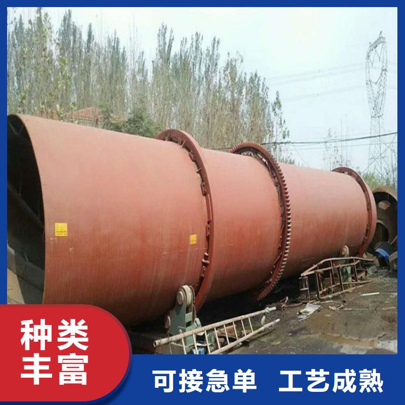 秸秆烘干机 【锯末烘干机 】专心专注专业当地公司