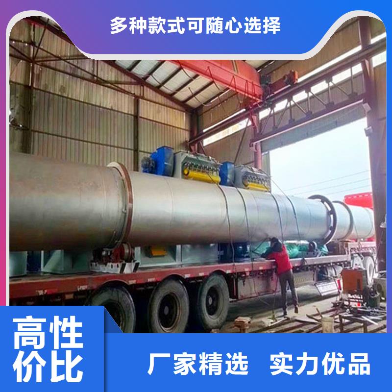 货源【秸秆烘干机】,锯末烘干机 性价比高