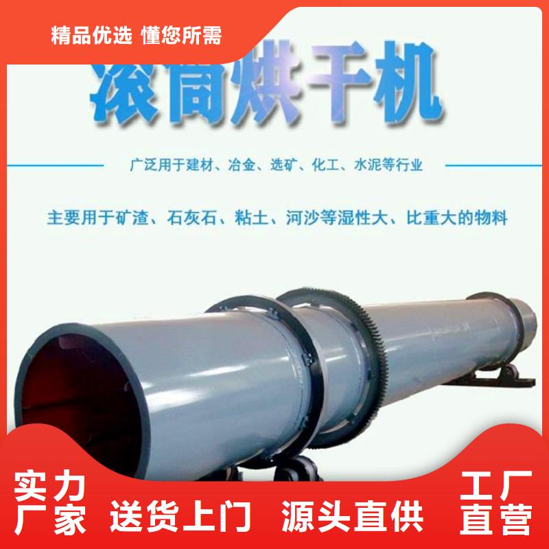 秸稈烘干機(jī)糧食烘干機(jī)價(jià)格實(shí)在