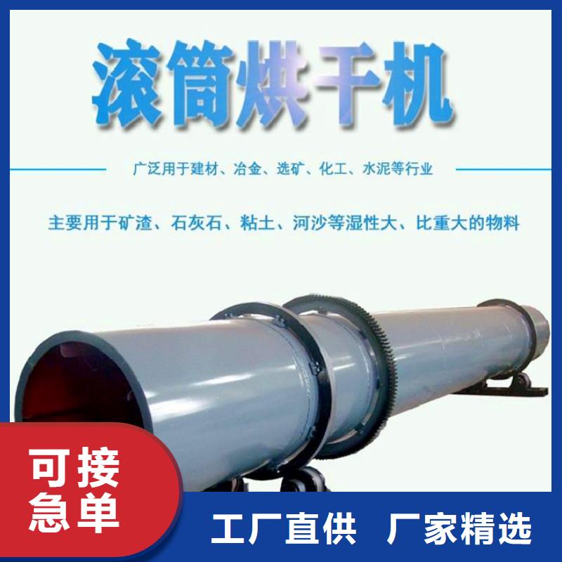 秸秆烘干机锯末烘干机厂家实时报价