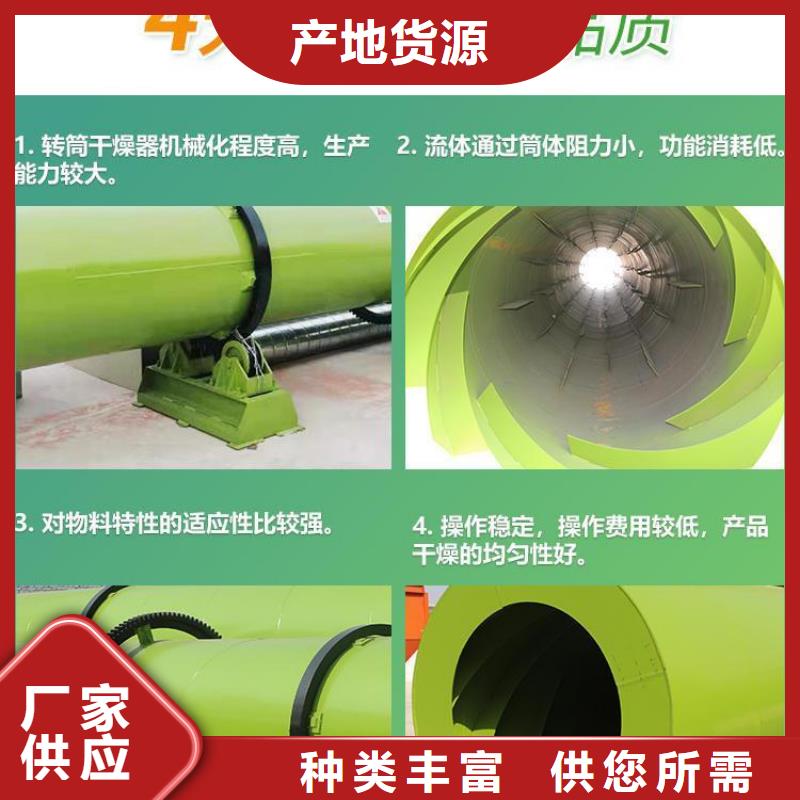 秸秆烘干机_粮食烘干机实力优品