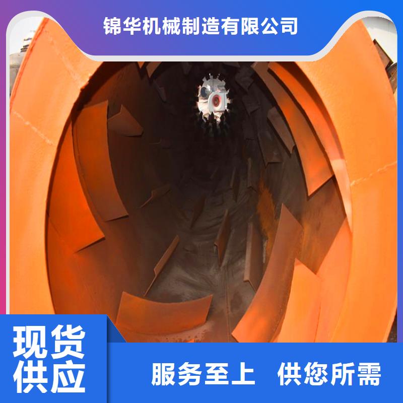 秸秆烘干机_粮食烘干机实力优品