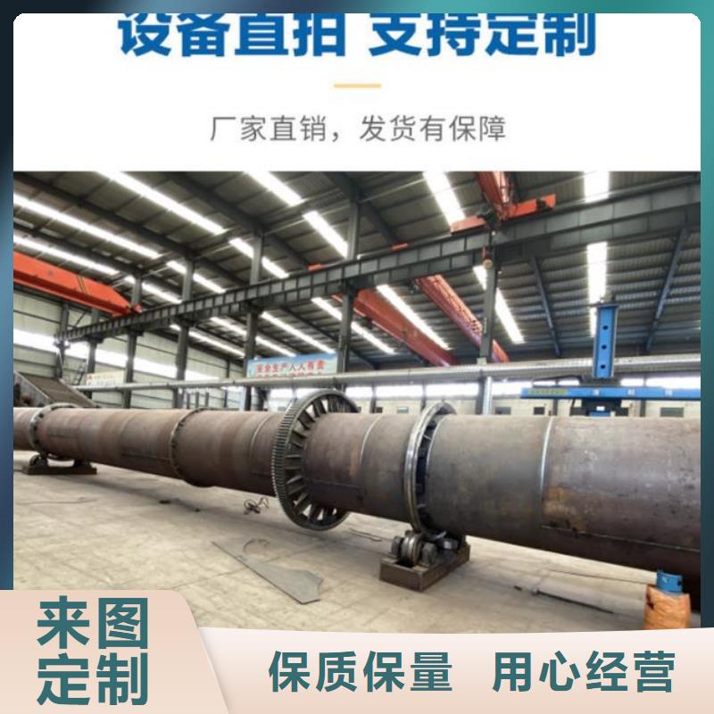 值得信賴的700噸蘭炭烘干機