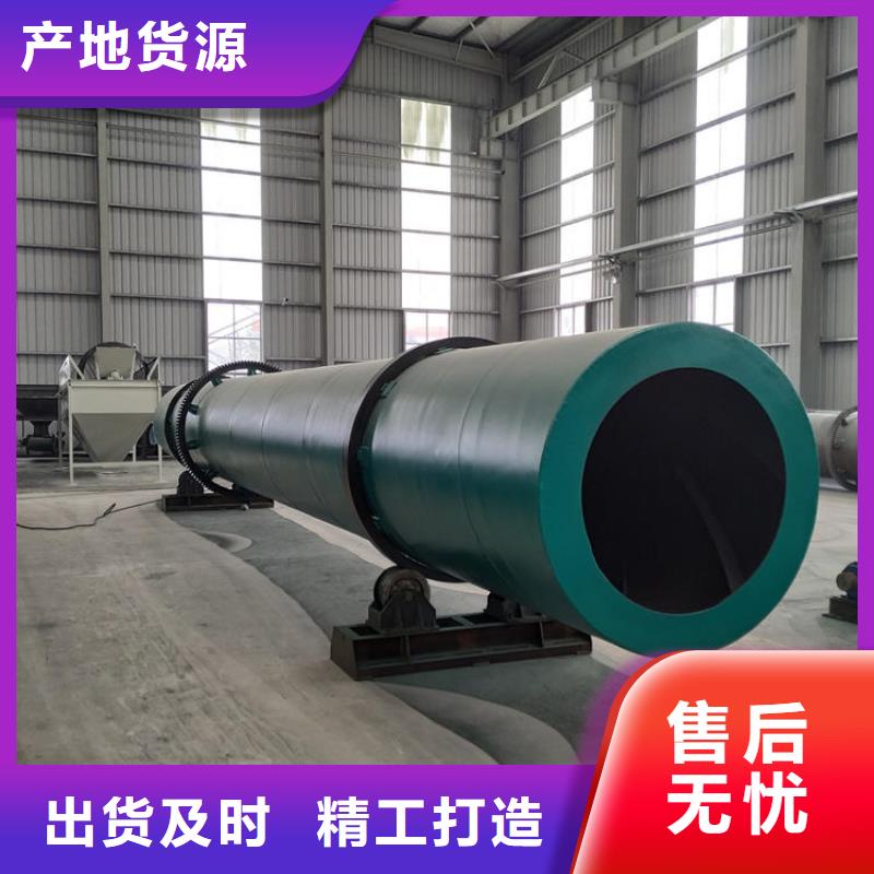 煤泥烘干机厂家视频- 煤泥烘干机厂家(锦华)覆盖地域江苏省镇江市丹徒|京口|泰州|宿迁|南京|徐州|南通