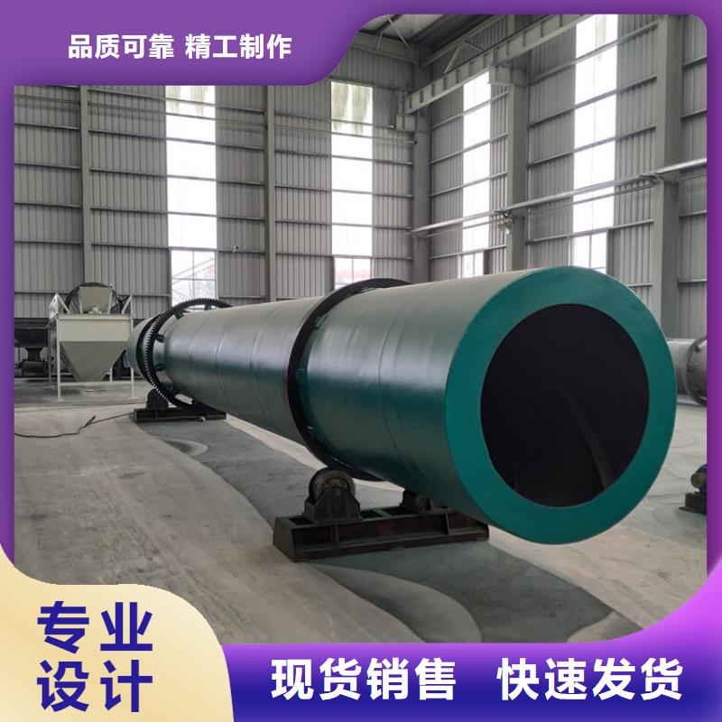 硅泥烘干機煤炭烘干機N年專注