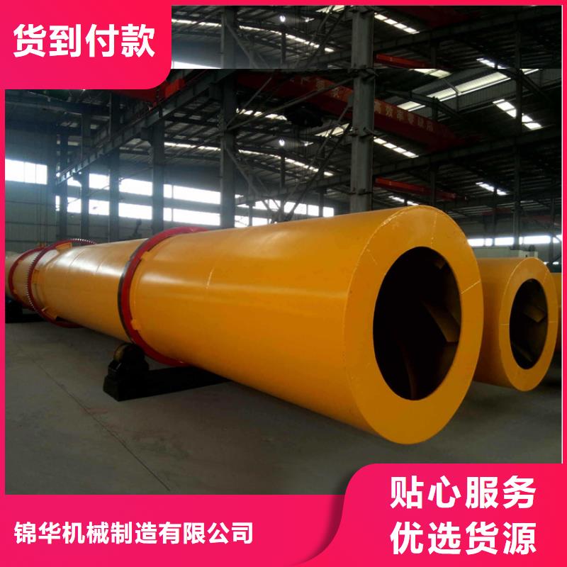 硅泥烘干機(jī)_糧食烘干機(jī)免費(fèi)安裝