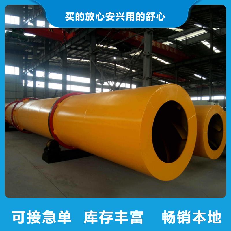 硅泥烘干机锯末烘干机专业生产团队