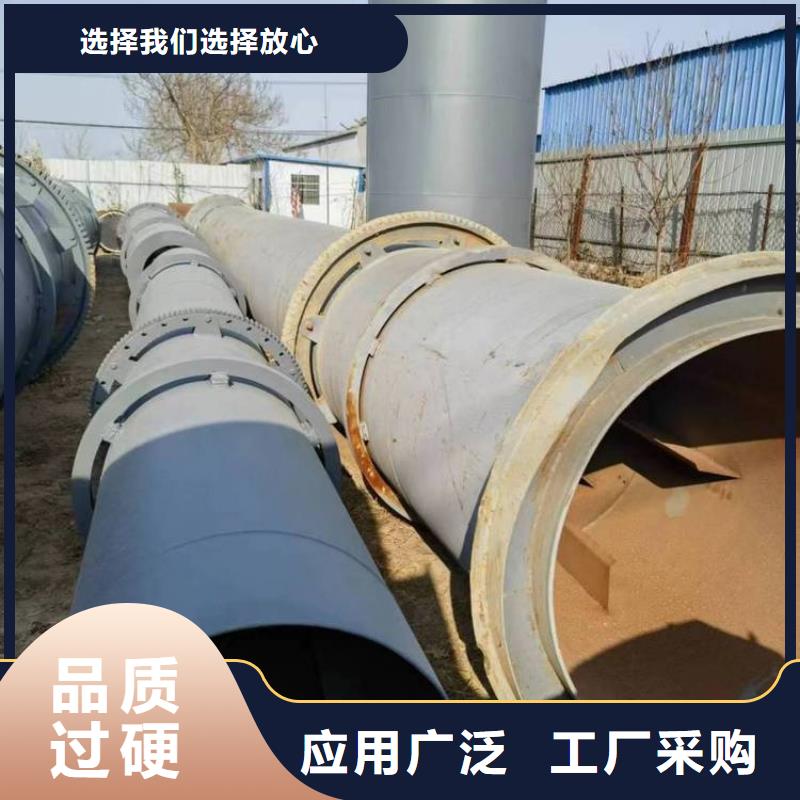 煤泥烘干机厂家视频- 煤泥烘干机厂家-锦华机械制造(娄底市分公司)服务区域娄星|冷水江|永州|常德|益阳|郴州