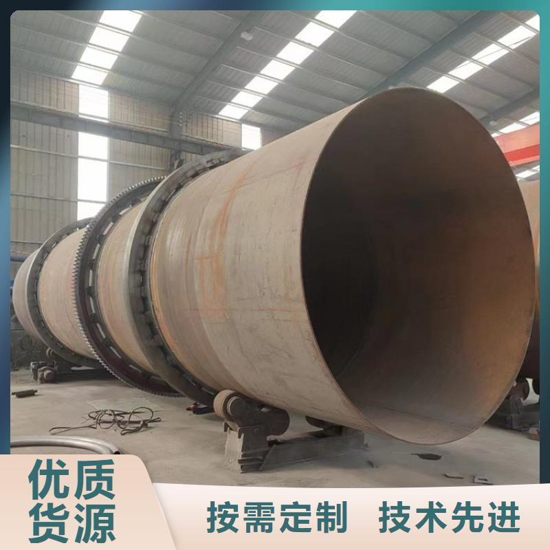 煤泥烘干机厂家视频- 煤泥烘干机厂家(锦华)覆盖地域江苏省镇江市丹徒|京口|泰州|宿迁|南京|徐州|南通