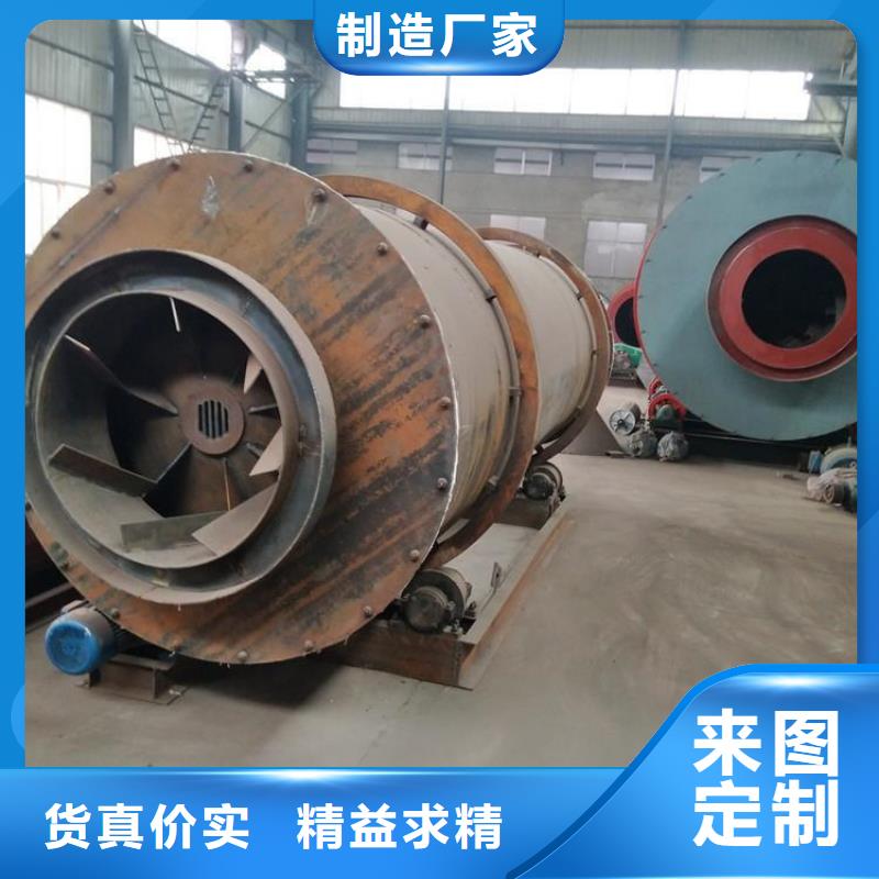 硅泥烘干機煤泥烘干機免費回電