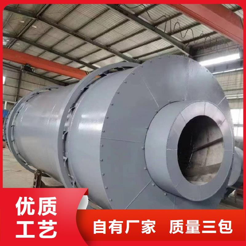 硅泥烘干机-【木材粉碎机 】一手货源
