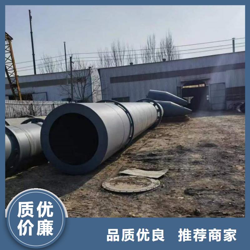 硅泥烘干机锯末烘干机质量牢靠