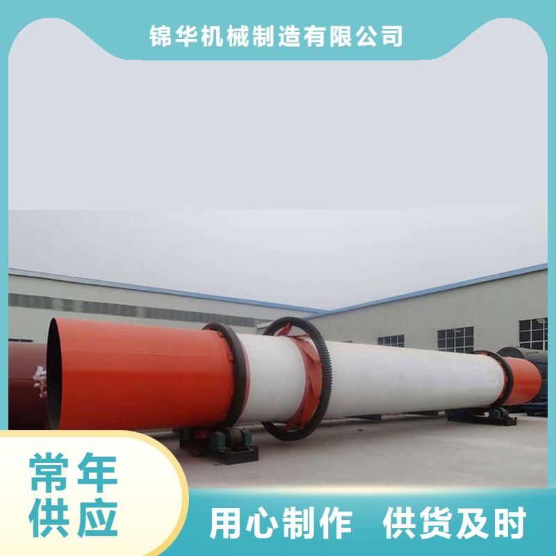 硅泥烘干机锯末烘干机工厂直营