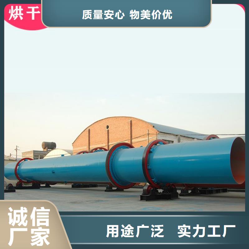 #白泥烘干機(jī)#供應(yīng)商