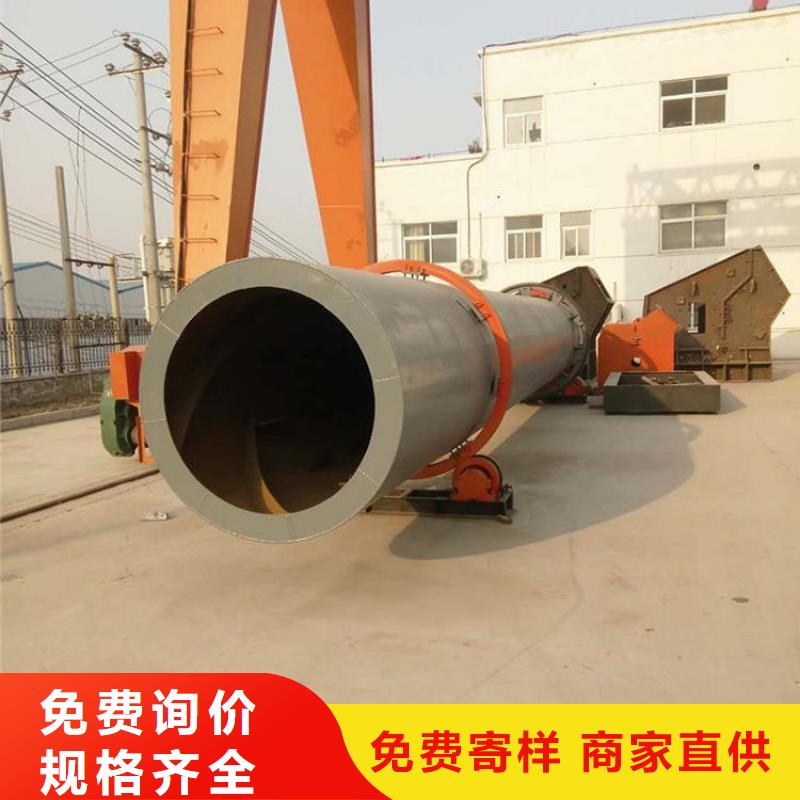 煤泥烘干机厂家-视频- 煤泥烘干机厂家_江苏省镇江市市场覆盖丹徒|扬中|泰州|南京|无锡|盐城|常州|苏州等