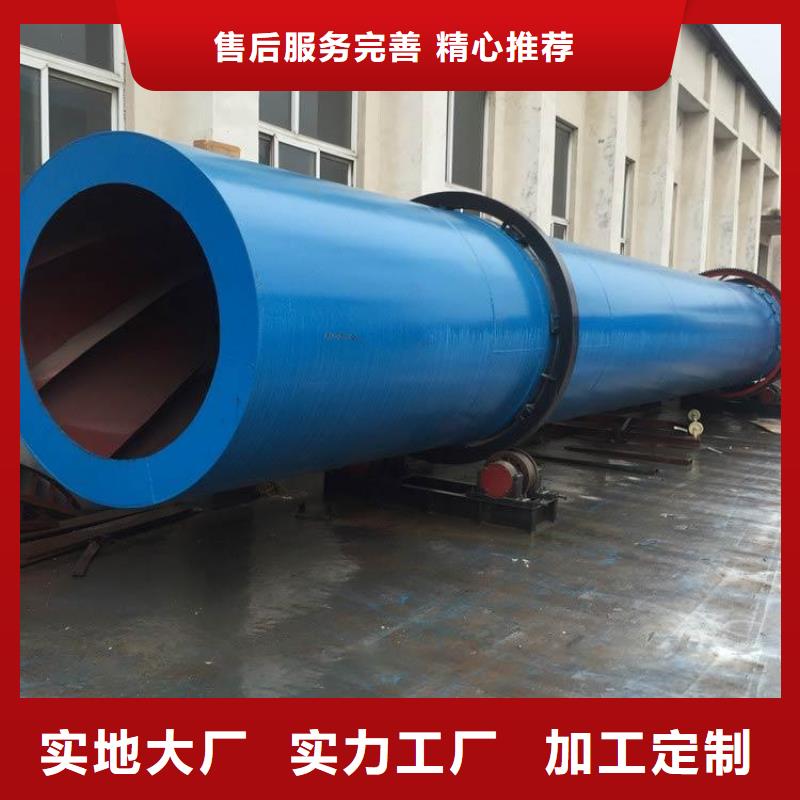 硅泥烘干机锯末烘干机工厂直营