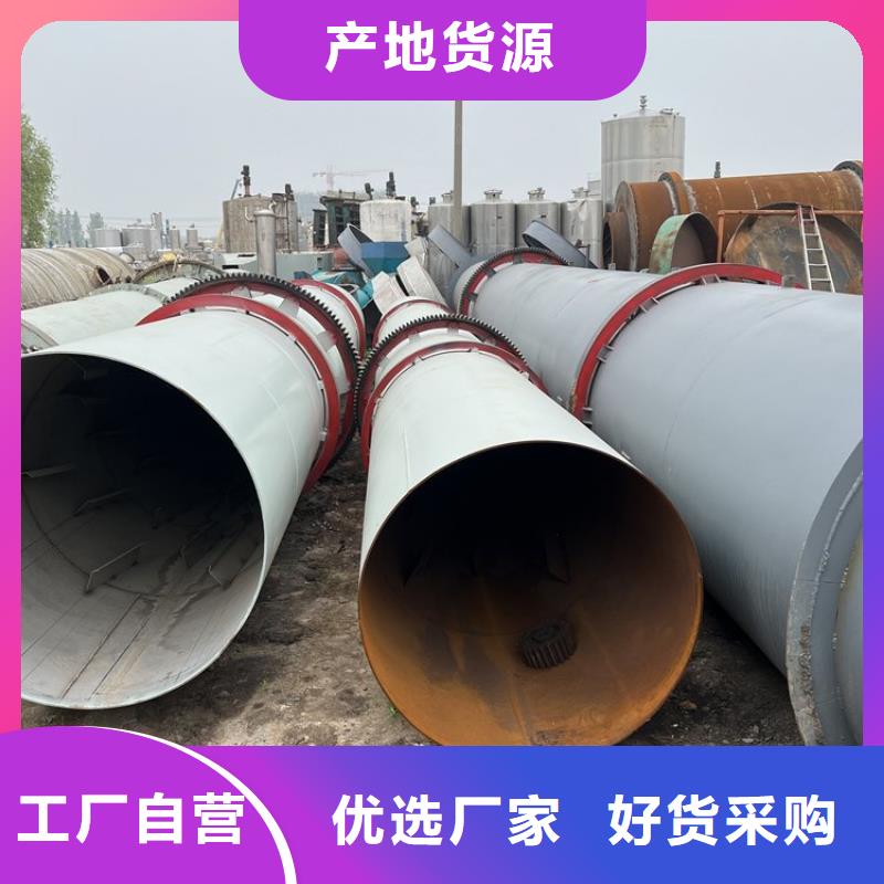 硅泥烘干机煤炭烘干机生产厂家服务周到