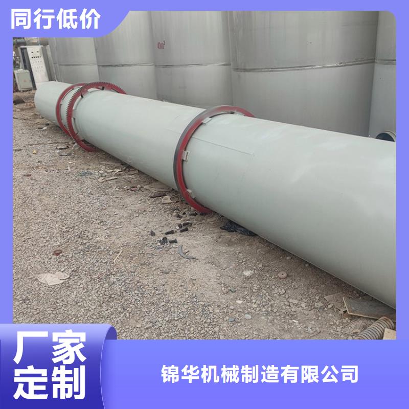 硅泥烘干机煤炭烘干机生产厂家服务周到