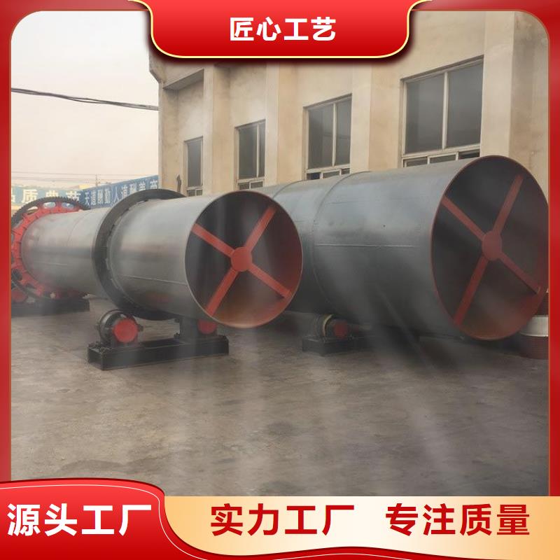 锦华【 硅泥烘干机_粮食烘干机 品质好才是硬道理】-业务覆盖区域|丹徒|京口|连云港|宿迁|常州|苏州|淮安|南通-企业旺旺