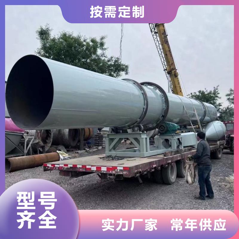 硅泥烘干机-锯末烘干机货源充足