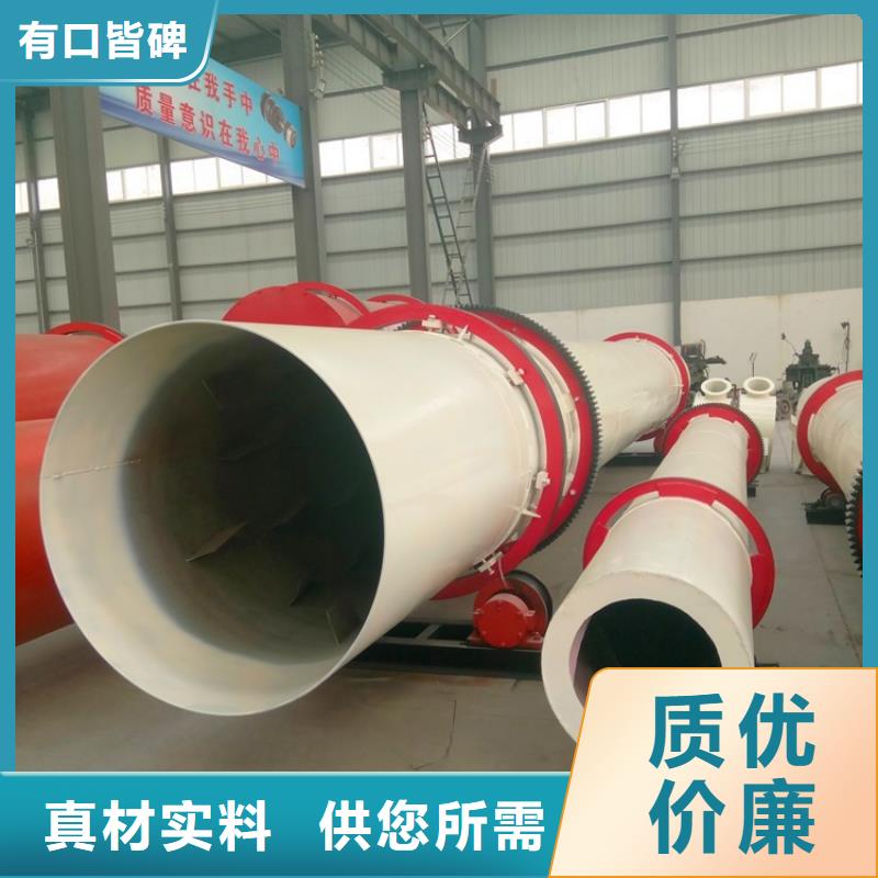 硅泥烘干机锯末烘干机工厂直营
